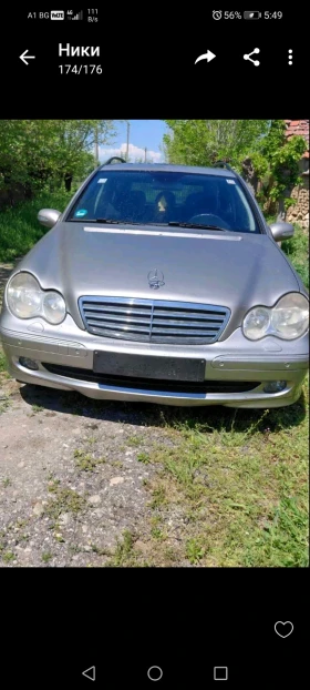 Mercedes-Benz C 220, снимка 4