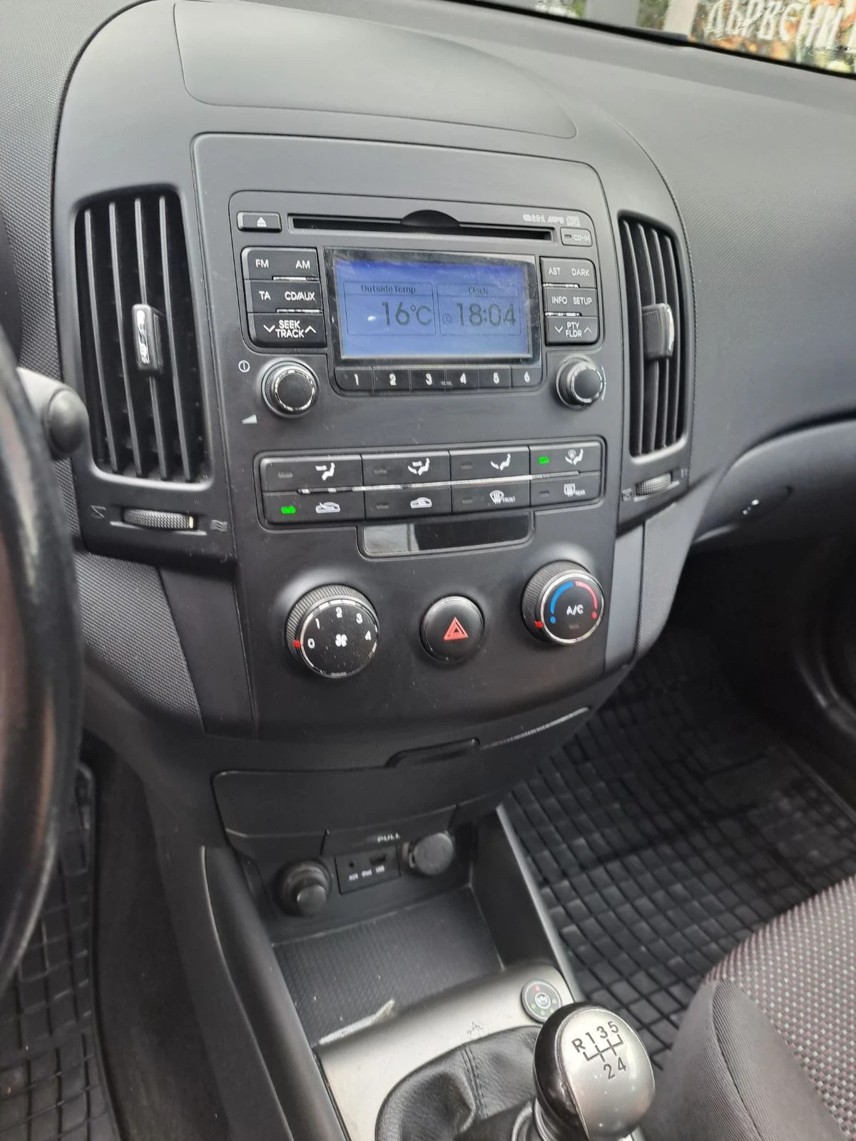 Hyundai I30  - изображение 6