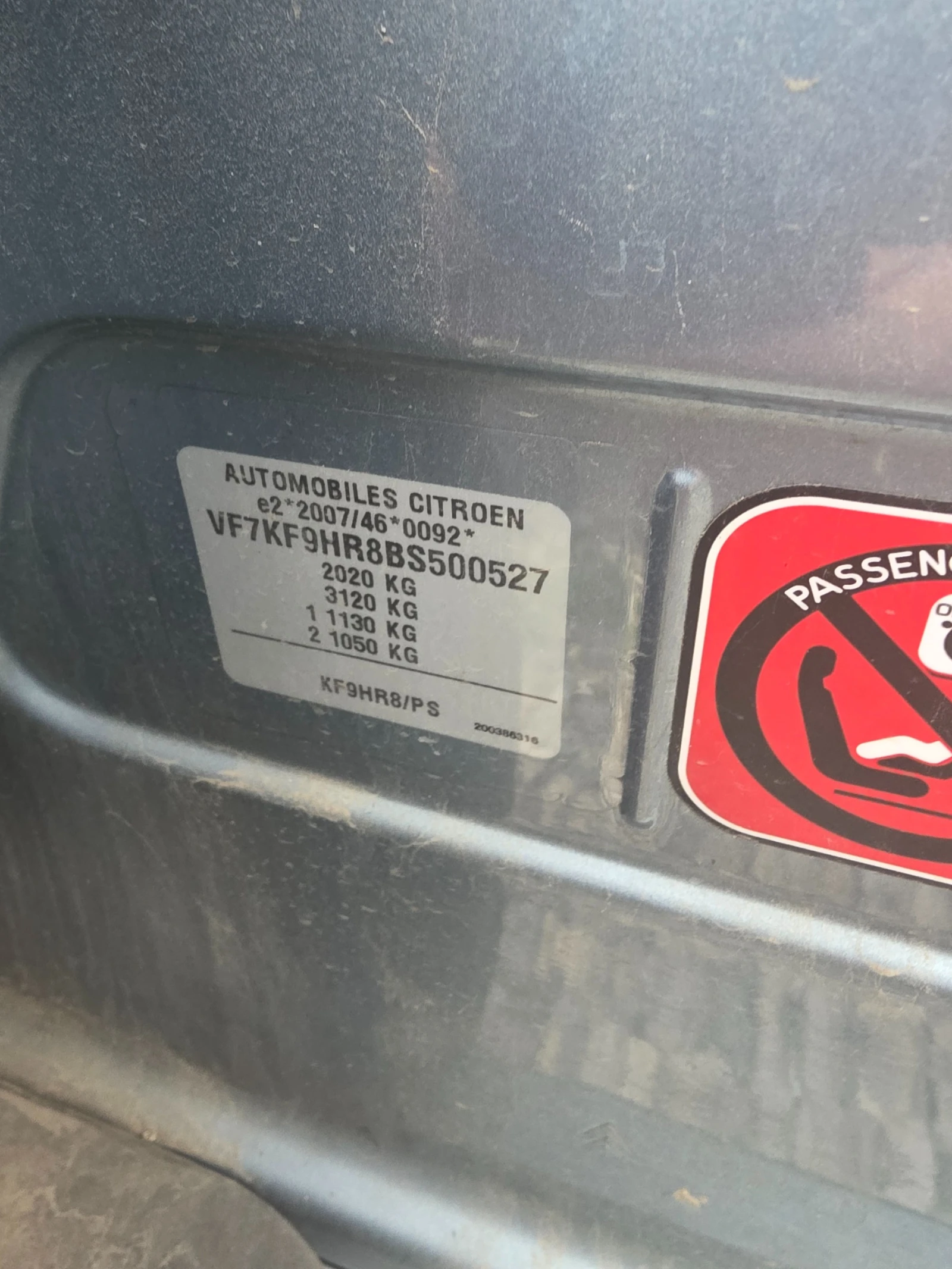 Citroen DS5 1.6HDI 64800km | Mobile.bg   14