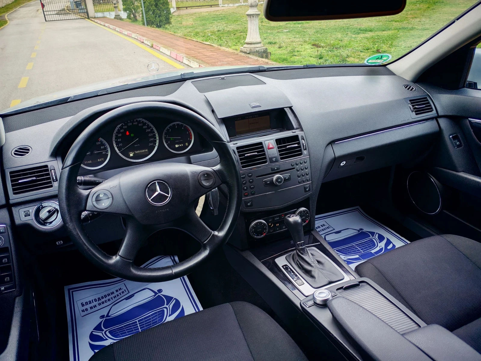 Mercedes-Benz C 220 2.2CDI(136)* * ELEGANCE*  *  | Mobile.bg   15