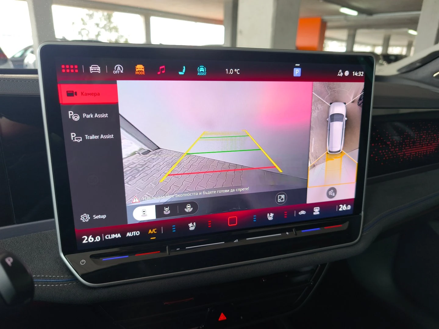 VW Passat 2.0 TSI 195 kW 4Motion R-Line - изображение 9