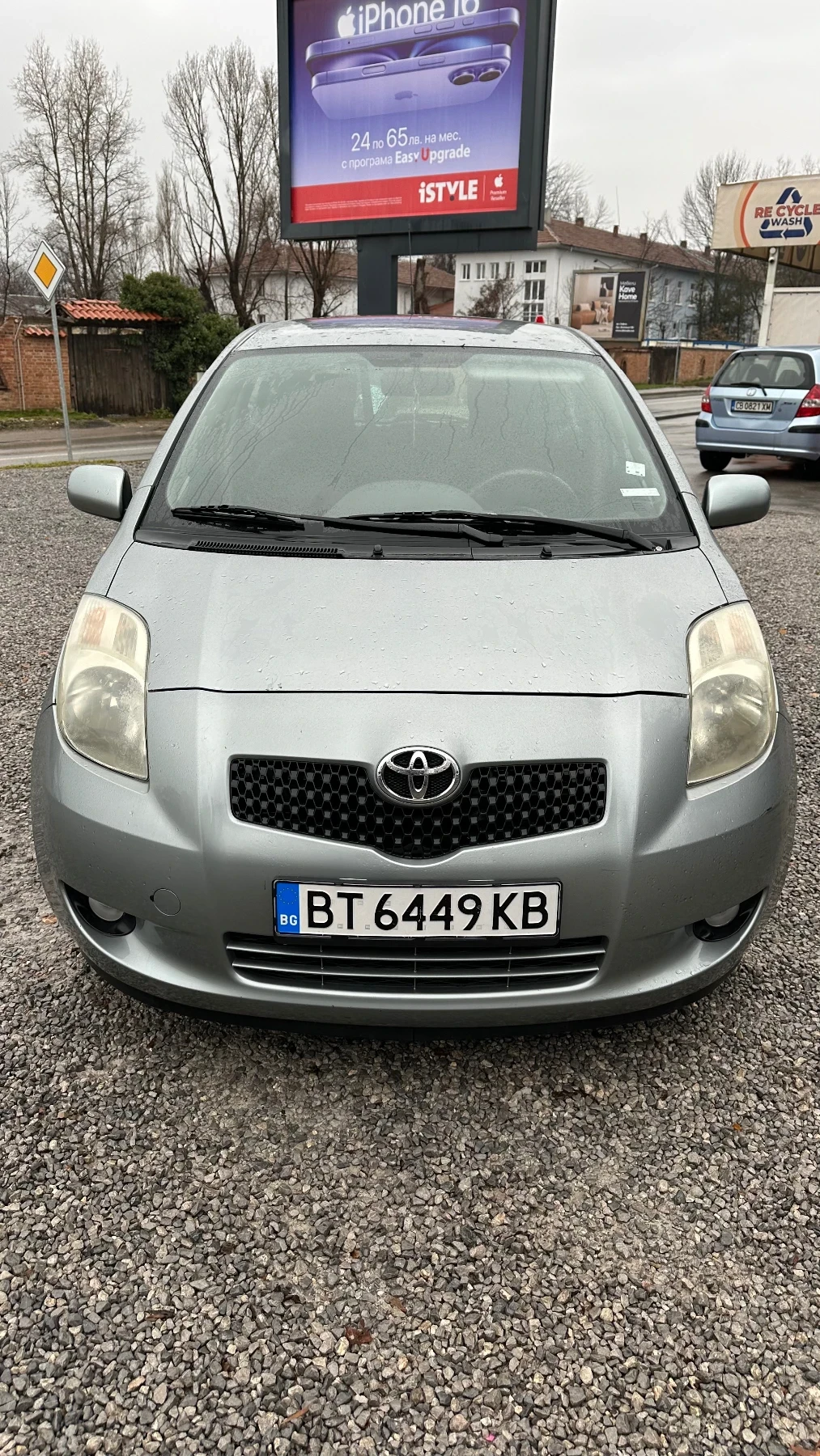 Toyota Yaris, снимка 14 - Автомобили и джипове - 54962880