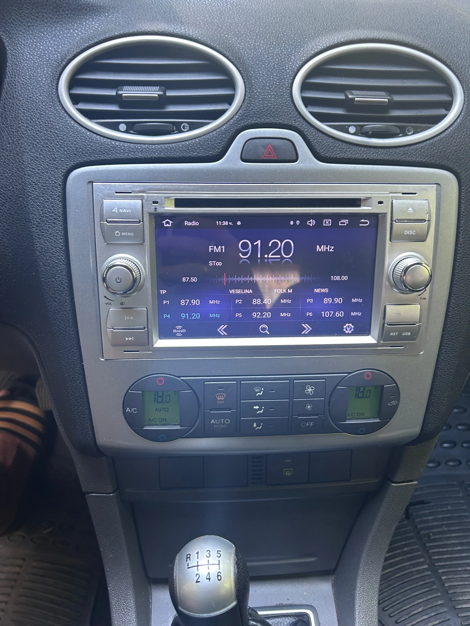 Ford Focus 2.0, снимка 10 - Автомобили и джипове - 56109550