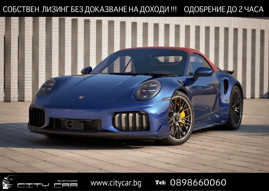 Porsche 911 TURBO S / CABRIO / CERAMIC / SPORT CHRONO/ MATRIX/