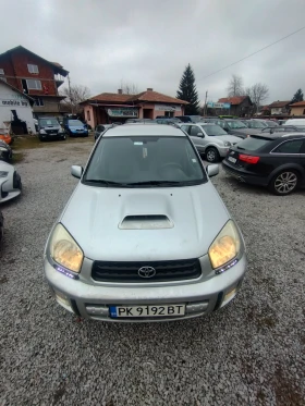 Toyota Rav4  | Mobile.bg    8