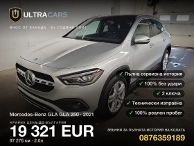 ����� �� �������� �� Mercedes-Benz GLA GLA 250