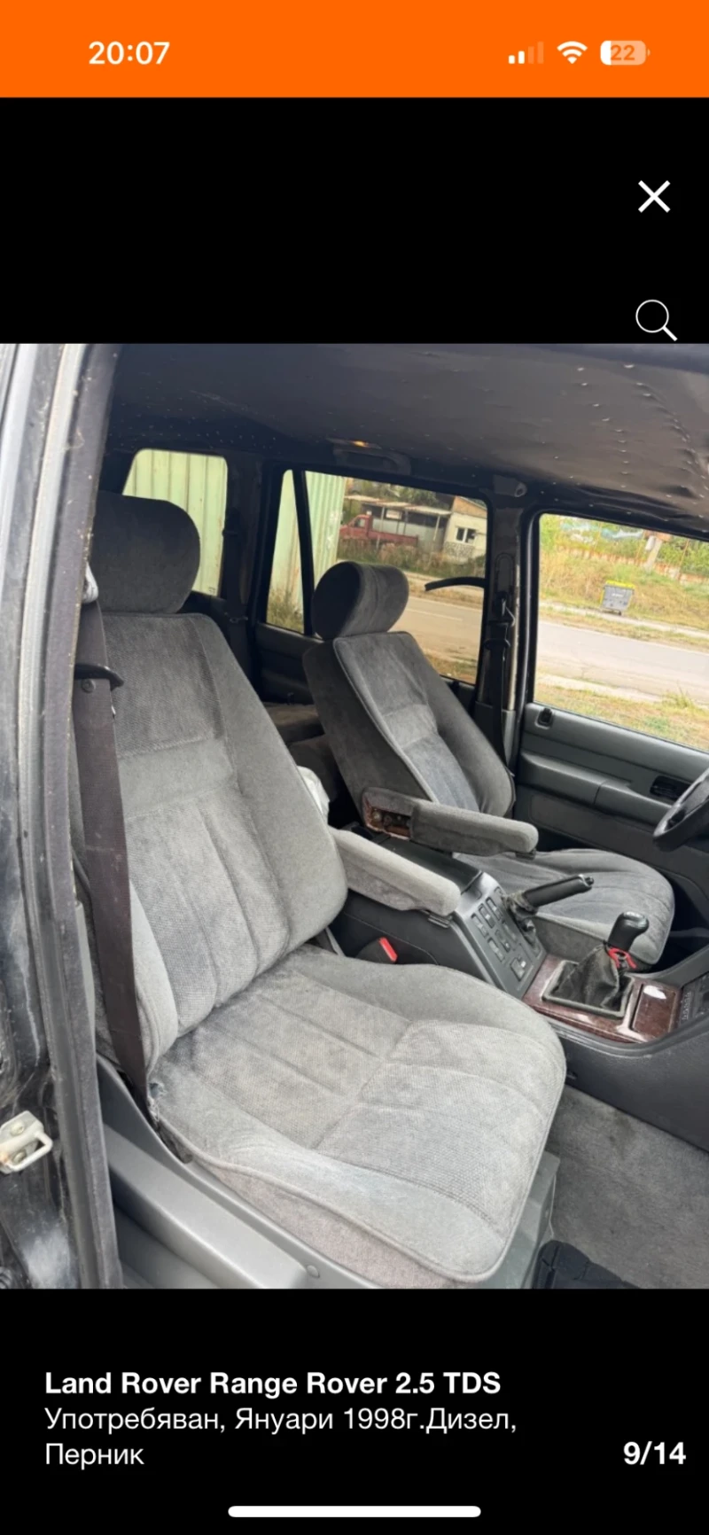 Land Rover Range rover 2.5 TDS, снимка 10 - Автомобили и джипове - 52380266