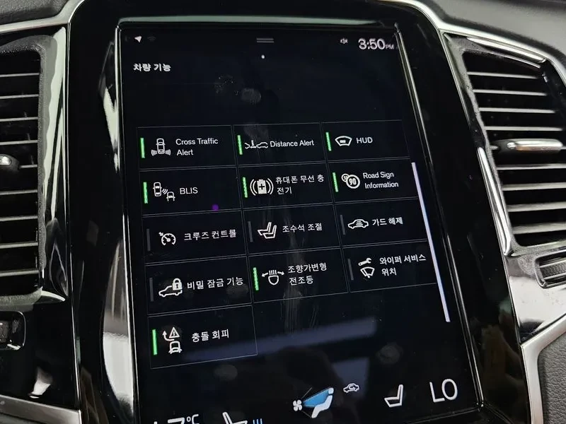 Volvo Xc90 T8 Ultimate Bright Hybrid | Mobile.bg � ����������� 16