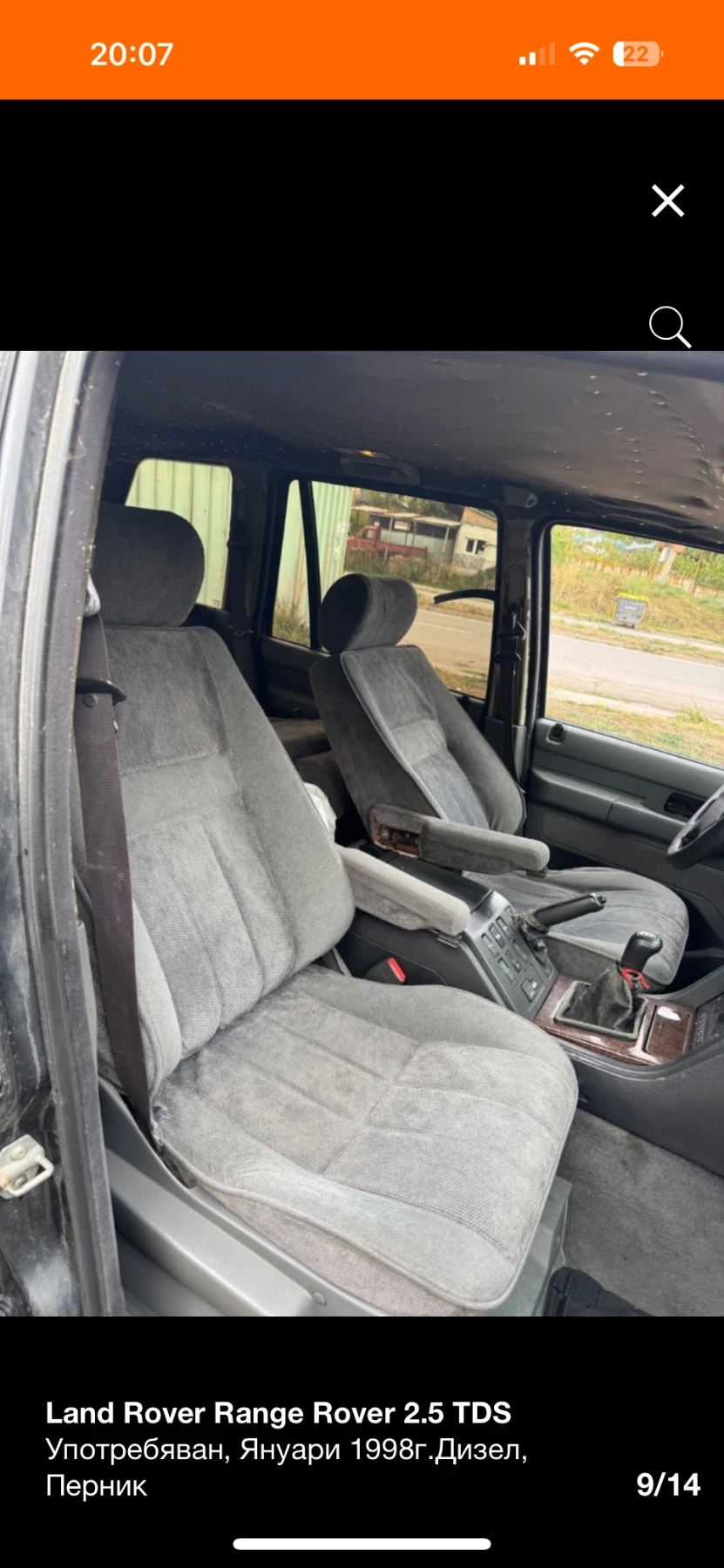 Land Rover Range rover 2.5 TDS | Mobile.bg   10