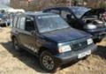 Suzuki Vitara 1.6 16V, снимка 1