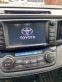 Обява за продажба на Toyota Rav4 2.0 В Гаранция  ~40 980 лв. - изображение 6