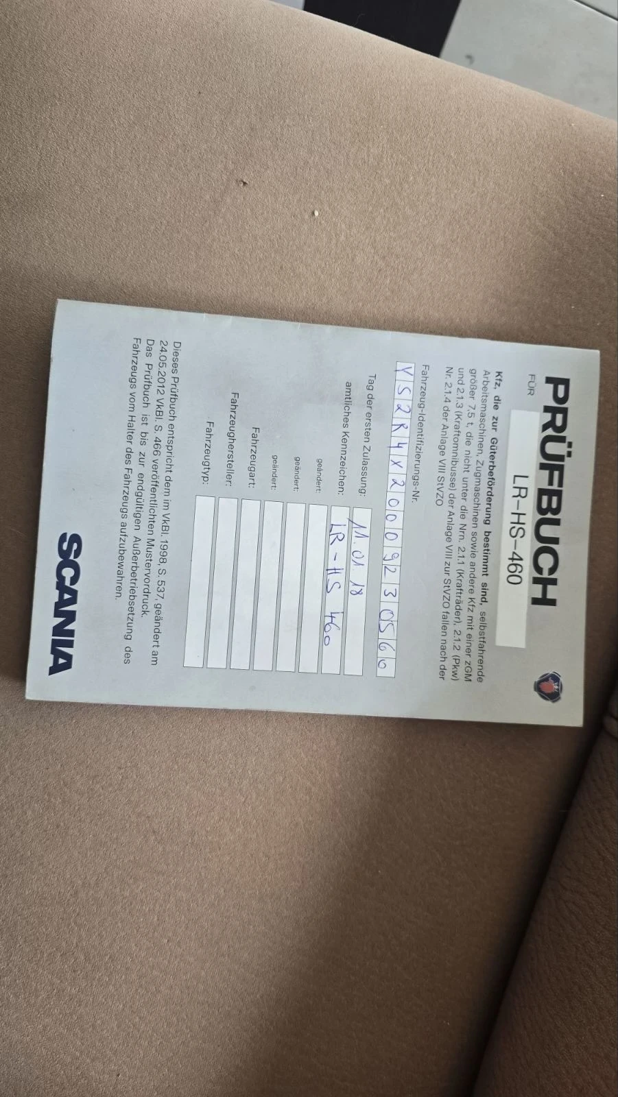 Scania R 450, снимка 15 - Камиони - 55070244
