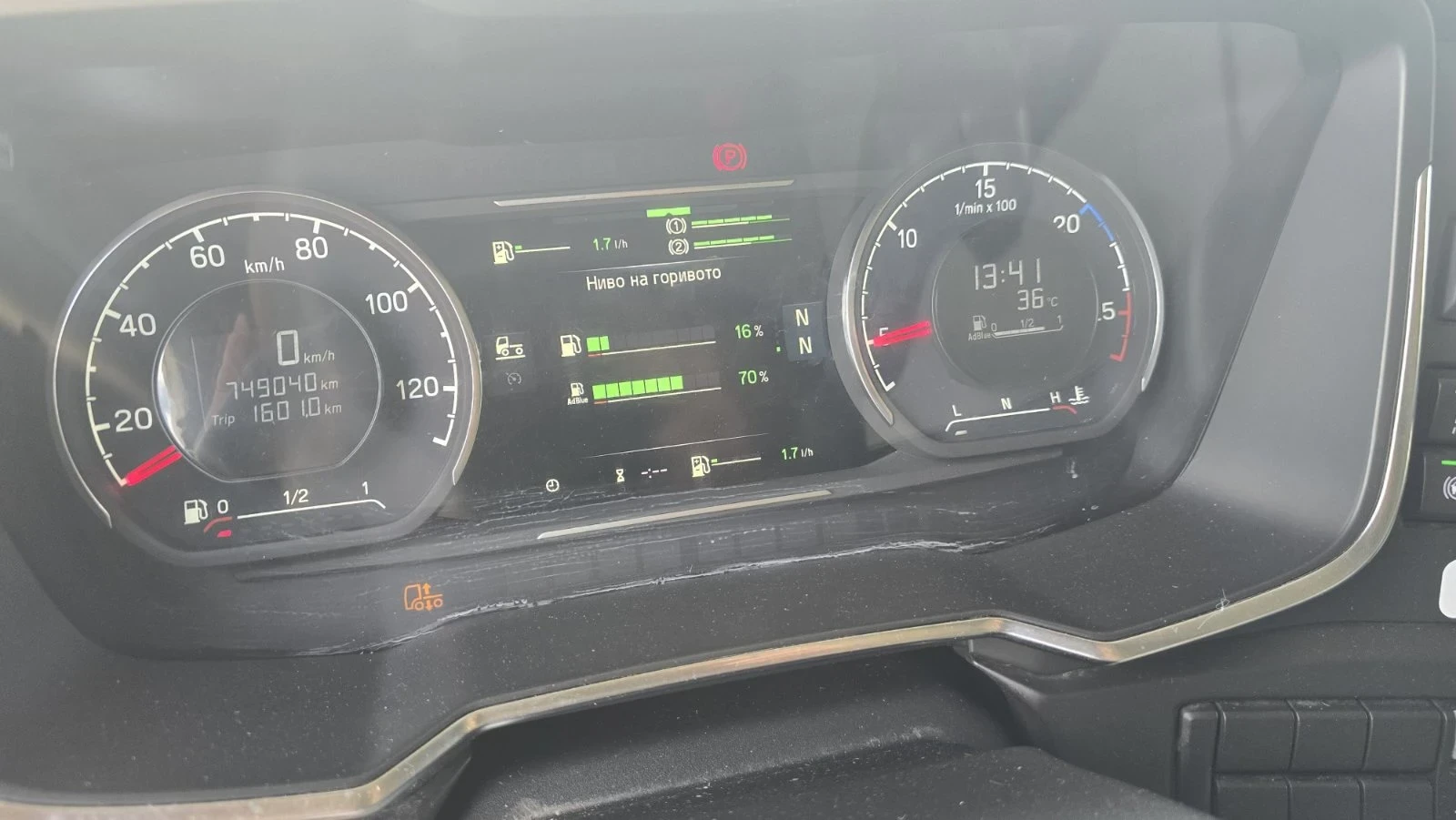 Scania R 450, снимка 13 - Камиони - 55070244