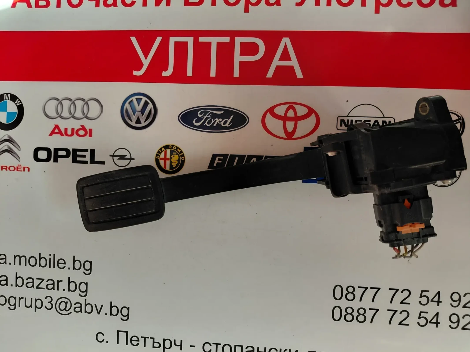 86ET34 9674829180 ����� ��� PEUGEOT 308 T9 1.6D (2013-2021) 0280755273 | Mobile.bg � ����������� 2