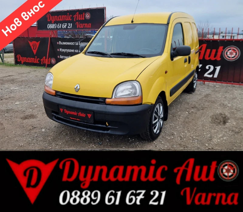 Renault Kangoo Рено Канго Рапид 1.9 Дизел / Бартер / Лизинг 