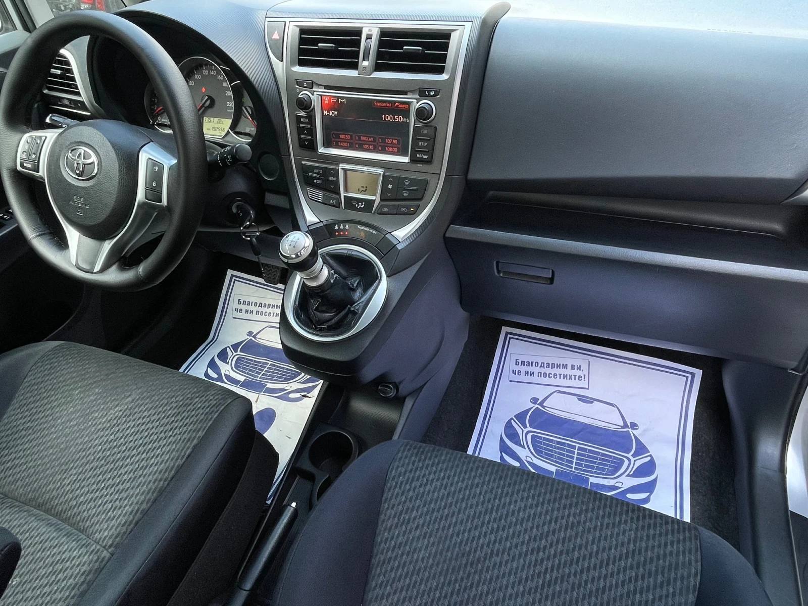 Toyota Verso S 1.3 i A/C - изображение 8