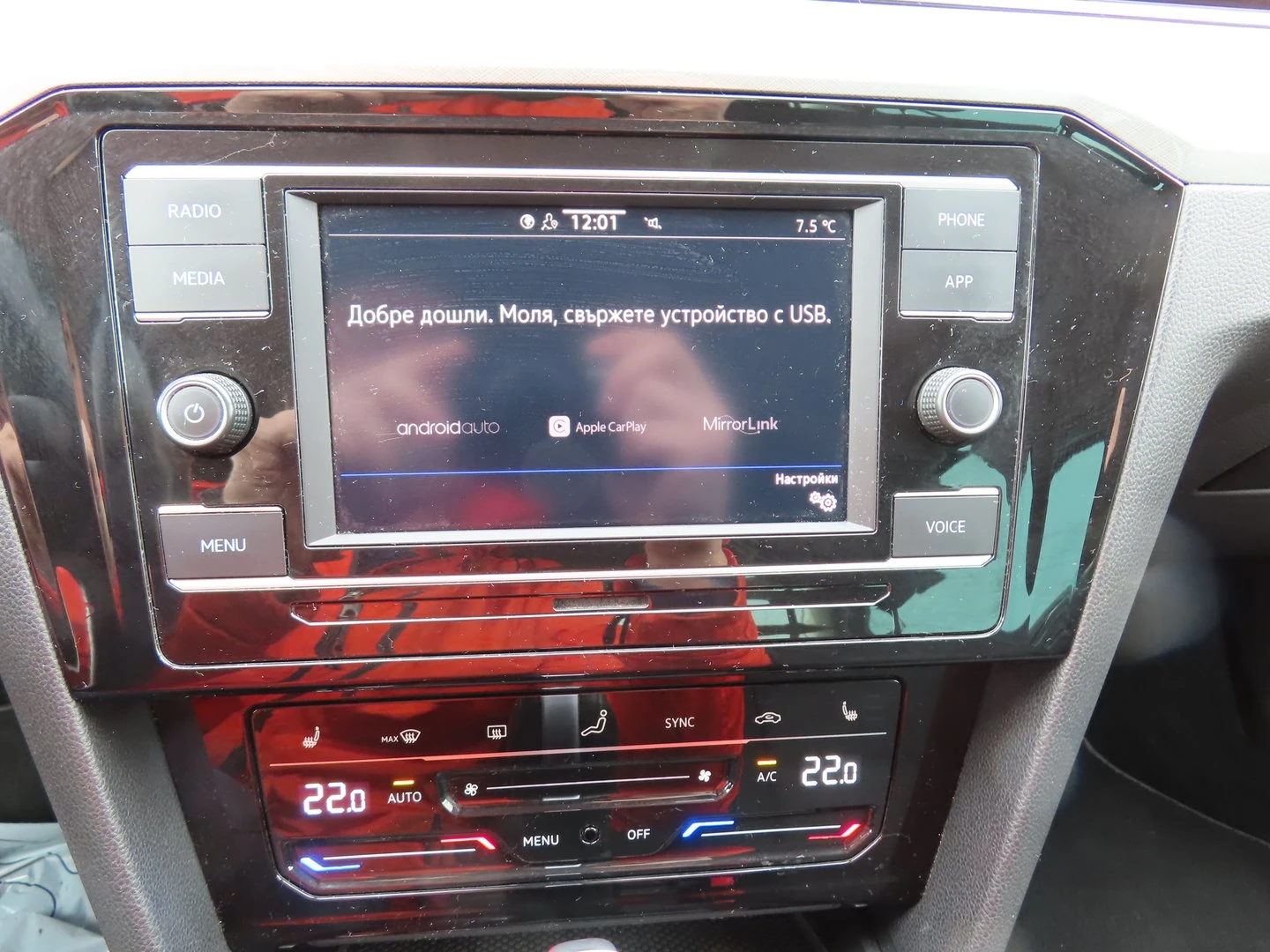 VW Passat Business 1.5 TSI OPF DSG | Mobile.bg � ����������� 8