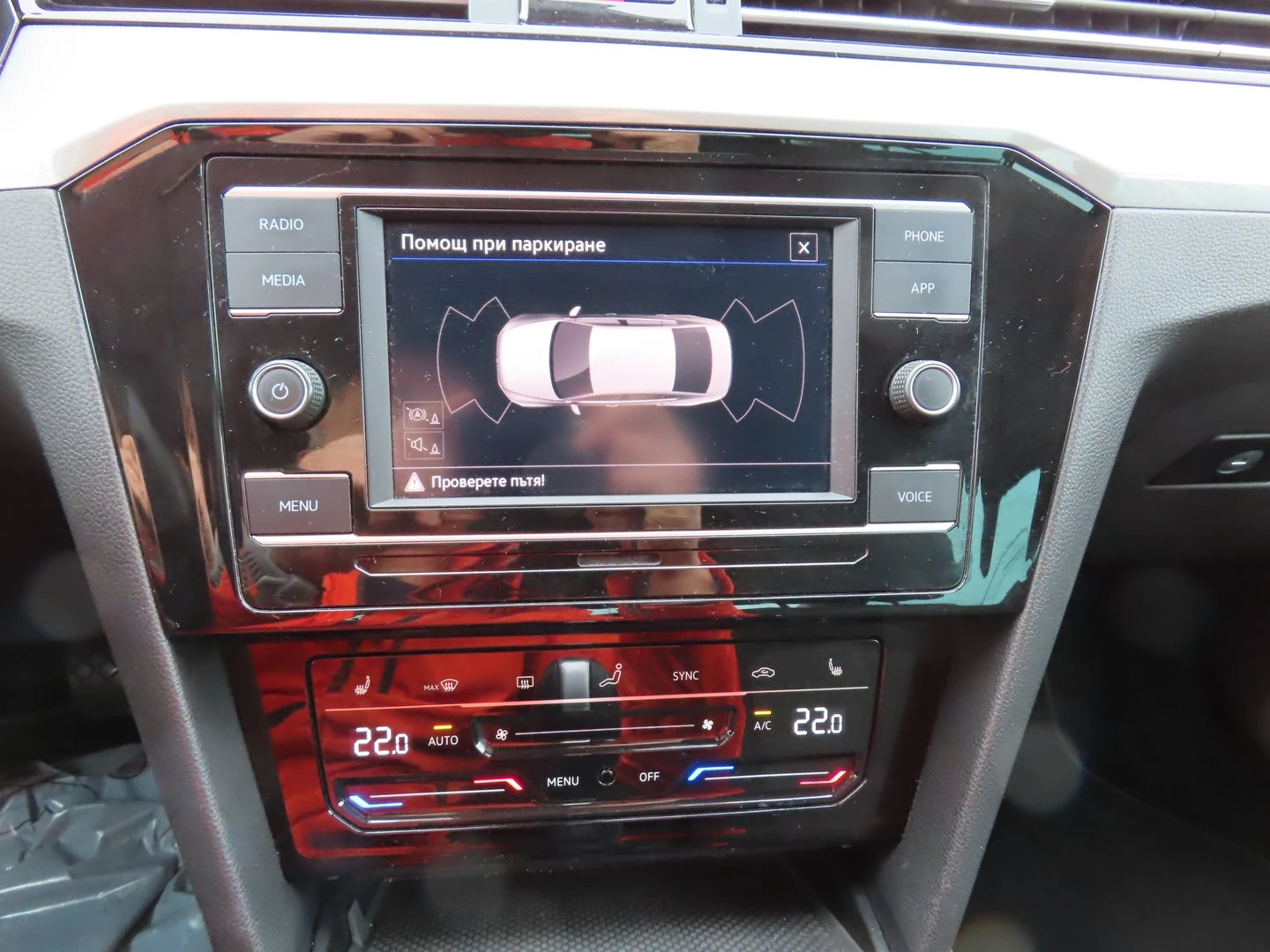 VW Passat Business 1.5 TSI OPF DSG | Mobile.bg � ����������� 10