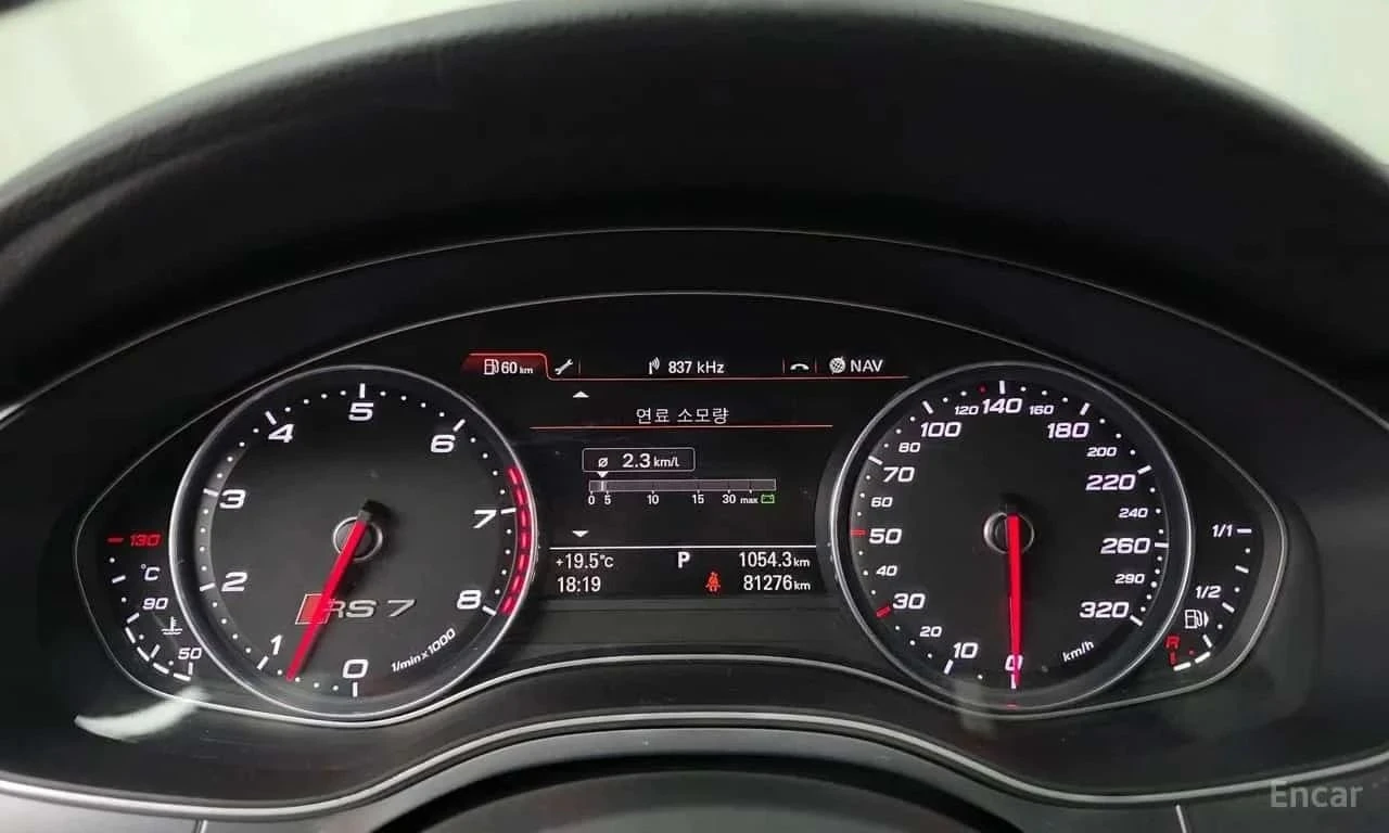 Audi Rs7, снимка 8 - Автомобили и джипове - 56688483