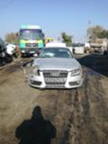 Audi A5 2.7tdi, снимка 1 - Автомобили и джипове - 45745316