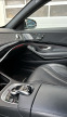 Обява за продажба на Mercedes-Benz S 560 Long 4 Matic AMG ~63 000 EUR - изображение 9
