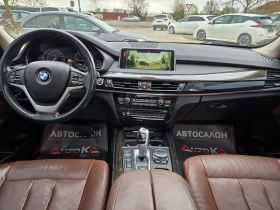 BMW X5 3.0D-258кс/HUD/DIGITAL/H&K/360/PANO/KEYLESS - 22900 € / 44788.51 лв. - 38890800 12