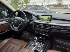 BMW X5 3.0D-258кс/HUD/DIGITAL/H&K/360/PANO/KEYLESS - 22900 € / 44788.51 лв. - 38890800 13