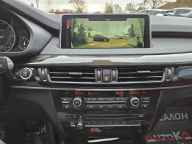BMW X5 3.0D-258кс/HUD/DIGITAL/H&K/360/PANO/KEYLESS - 22900 € / 44788.51 лв. - 38890800 14