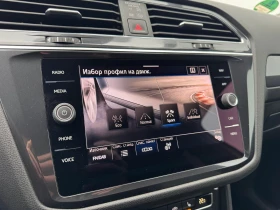 VW Tiguan LWB Highline 2.0TDI 4MOTION BMT | Auto.bg — изображение 15