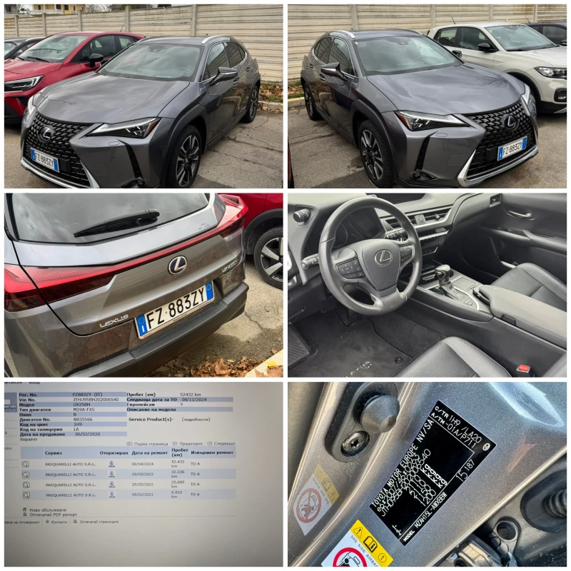 Lexus UX 250h 2.0h 60000км 4х4 184к.с luxury FULL 360 Камери , снимка 17 - Автомобили и джипове - 48998663