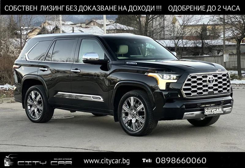 Toyota Sequoia 3.5 HYBRID/CAPSTONE/JBL/HEAD UP/PANO/360/7-МЕСТЕН/