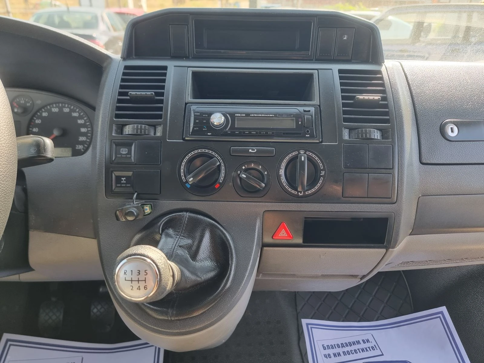 VW Transporter 2.5TDI 4x4  - изображение 10