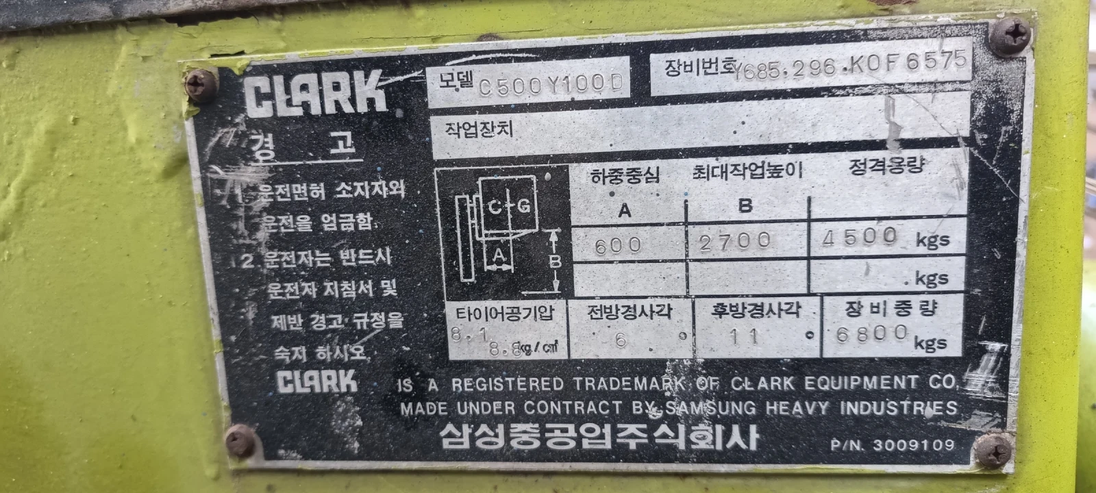 Мотокар Clark, снимка 3 - Индустриална техника - 55509835