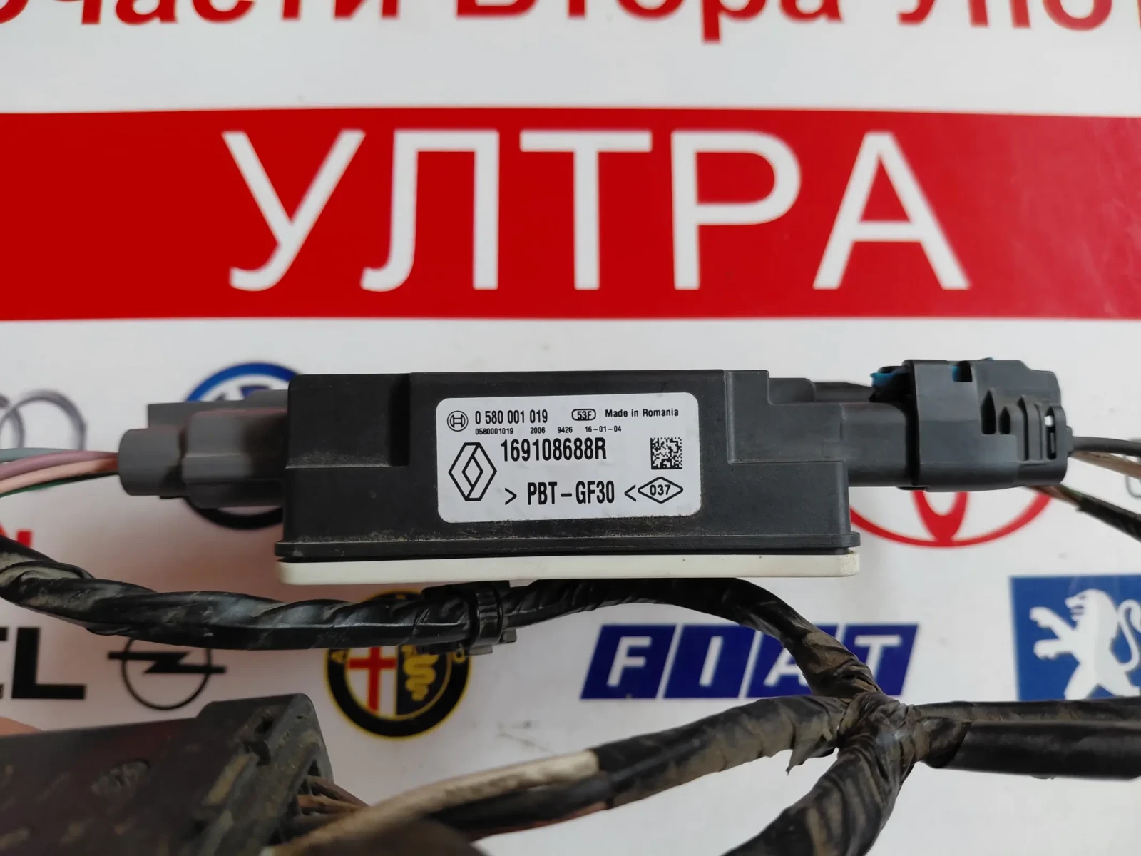 169108688R Модул горивна помпа RENAULT MEGANE IV 0580001019