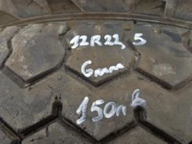 Гуми, снимка 1