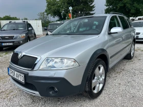 Skoda Octavia Scout 2.0TDI* 4х4* ШВЕЙЦАРИЯ* , снимка 1
