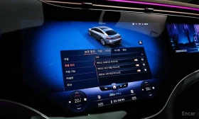 Mercedes-Benz EQS * EQS450 4MATIC * ОПЦИЯ ЗА ФИНАНСИРАНЕ, снимка 16