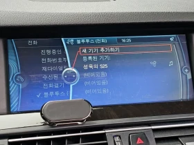 BMW 528 САМО 30% АВАНС, снимка 16