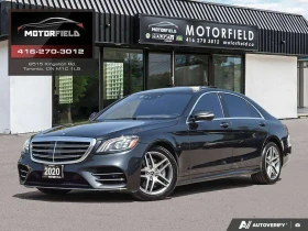 Mercedes-Benz S 560 LONG/AMG/BURMESTER/360/HUD/NIGHT VIEW/PREMIUM PKG/, снимка 1