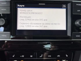 VW Passat BUSINESS/2.0TDI/150k.c./7-DSG/ | Mobile.bg    15