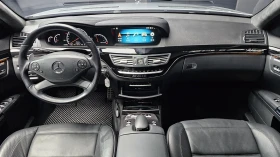 Mercedes-Benz S 63 AMG 360* �����* ��. ��������* ���������* ������ ���� | Mobile.bg � ����� ������ 7