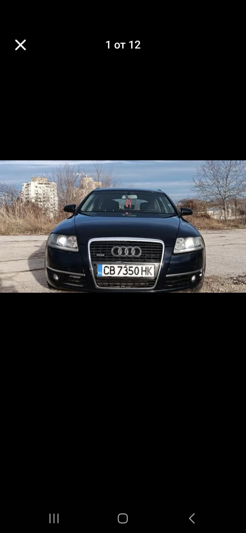 Audi A6 Quattro 
