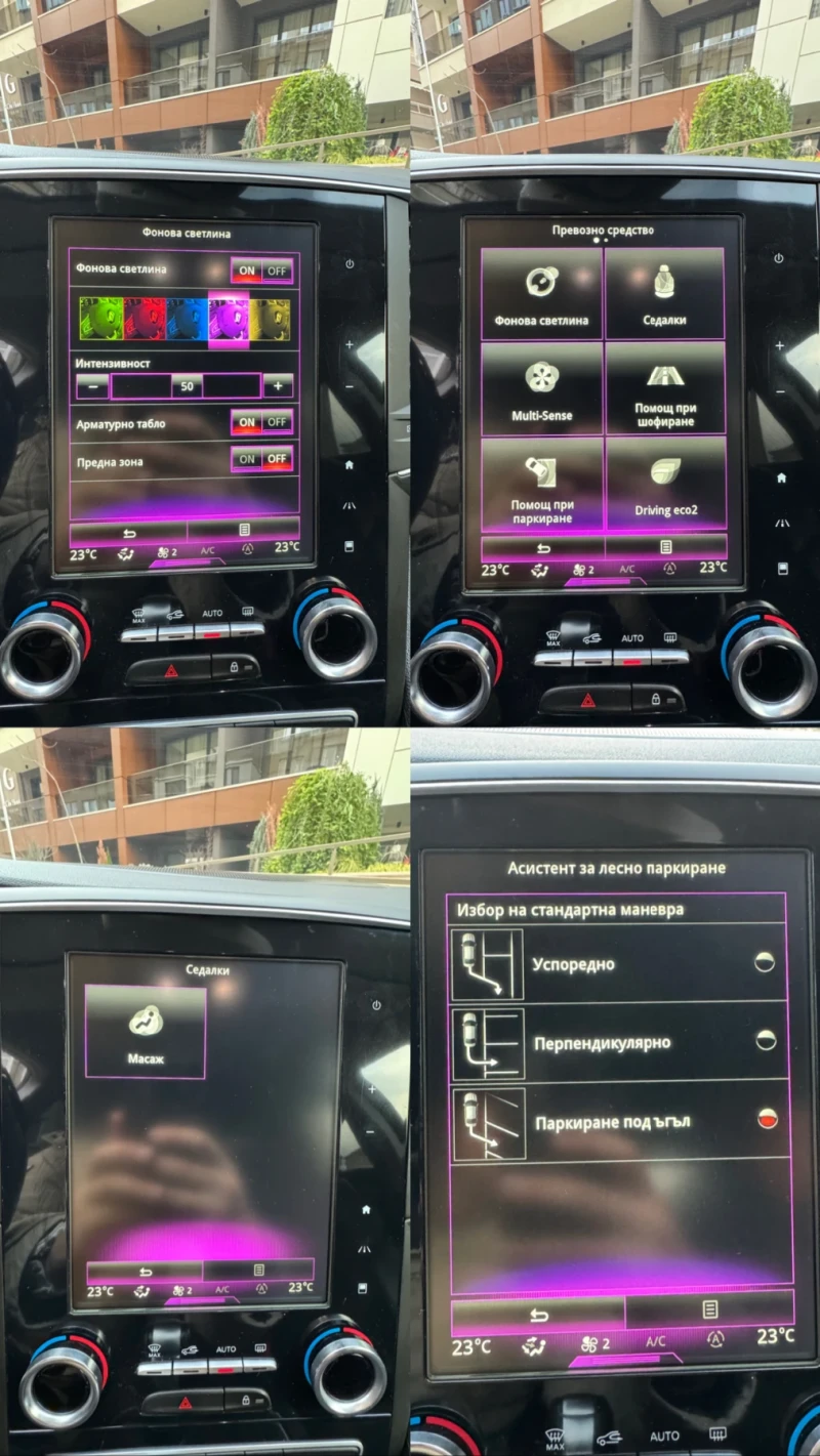 Renault Talisman Massage* Headup* Full, снимка 8 - Автомобили и джипове - 52868873