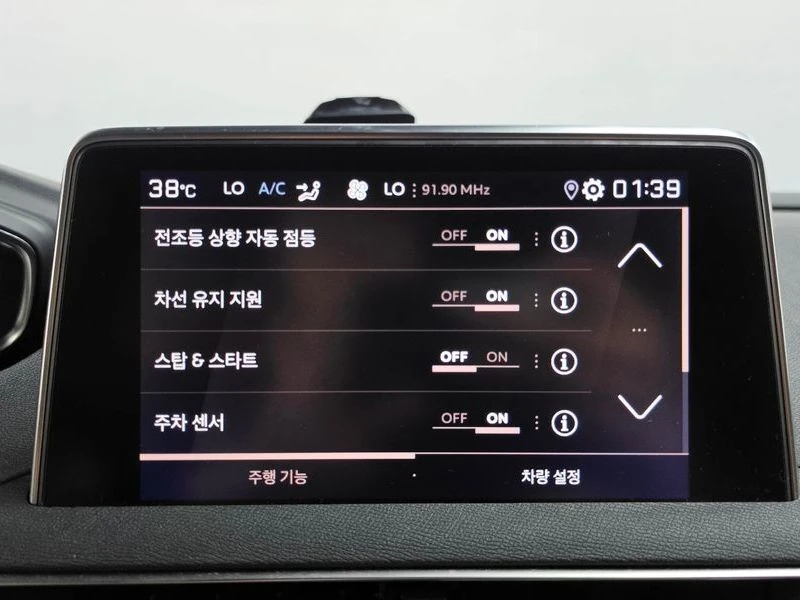 Peugeot 3008 1.5 Automatic, снимка 16 - Автомобили и джипове - 55944273