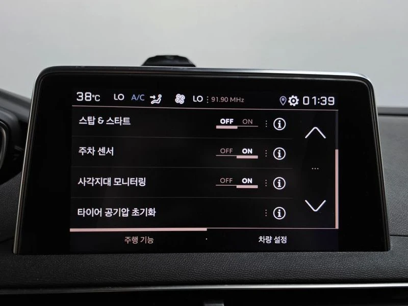 Peugeot 3008 1.5 Automatic, снимка 17 - Автомобили и джипове - 55944273