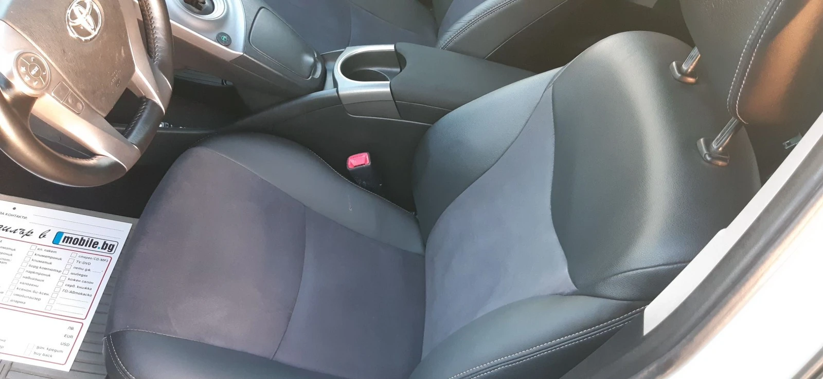 Toyota Prius .  . ...  !!! | Mobile.bg   11