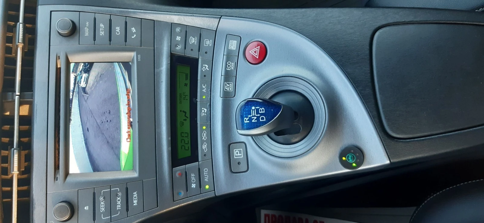 Toyota Prius .  . ...  !!! | Mobile.bg   14