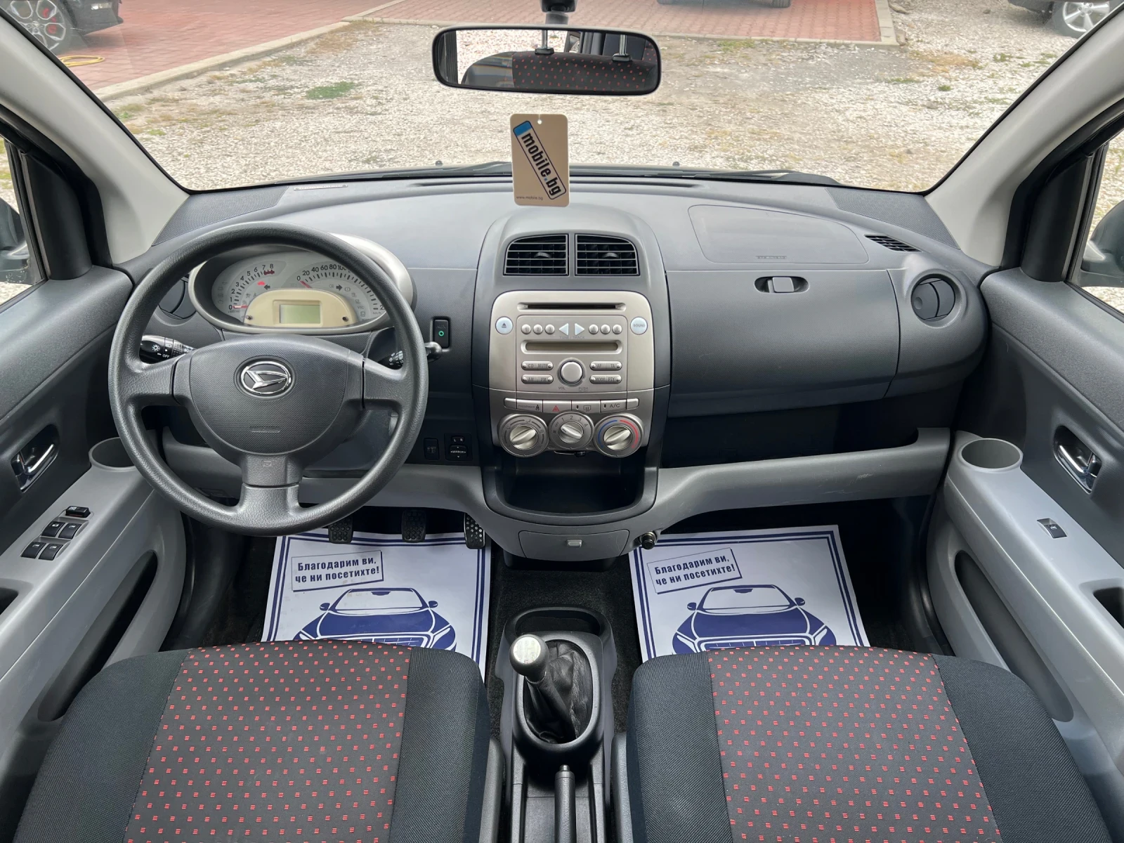 Daihatsu Sirion S 1.3* 4WD* *  | Mobile.bg   11