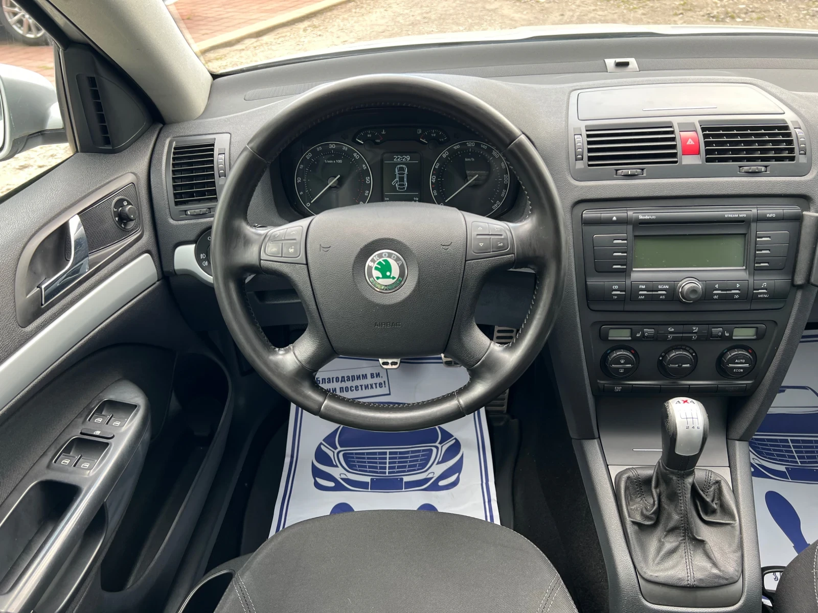 Skoda Octavia Scout 2.0TDI* 4х4* ШВЕЙЦАРИЯ* , снимка 12 - Автомобили и джипове - 55001425