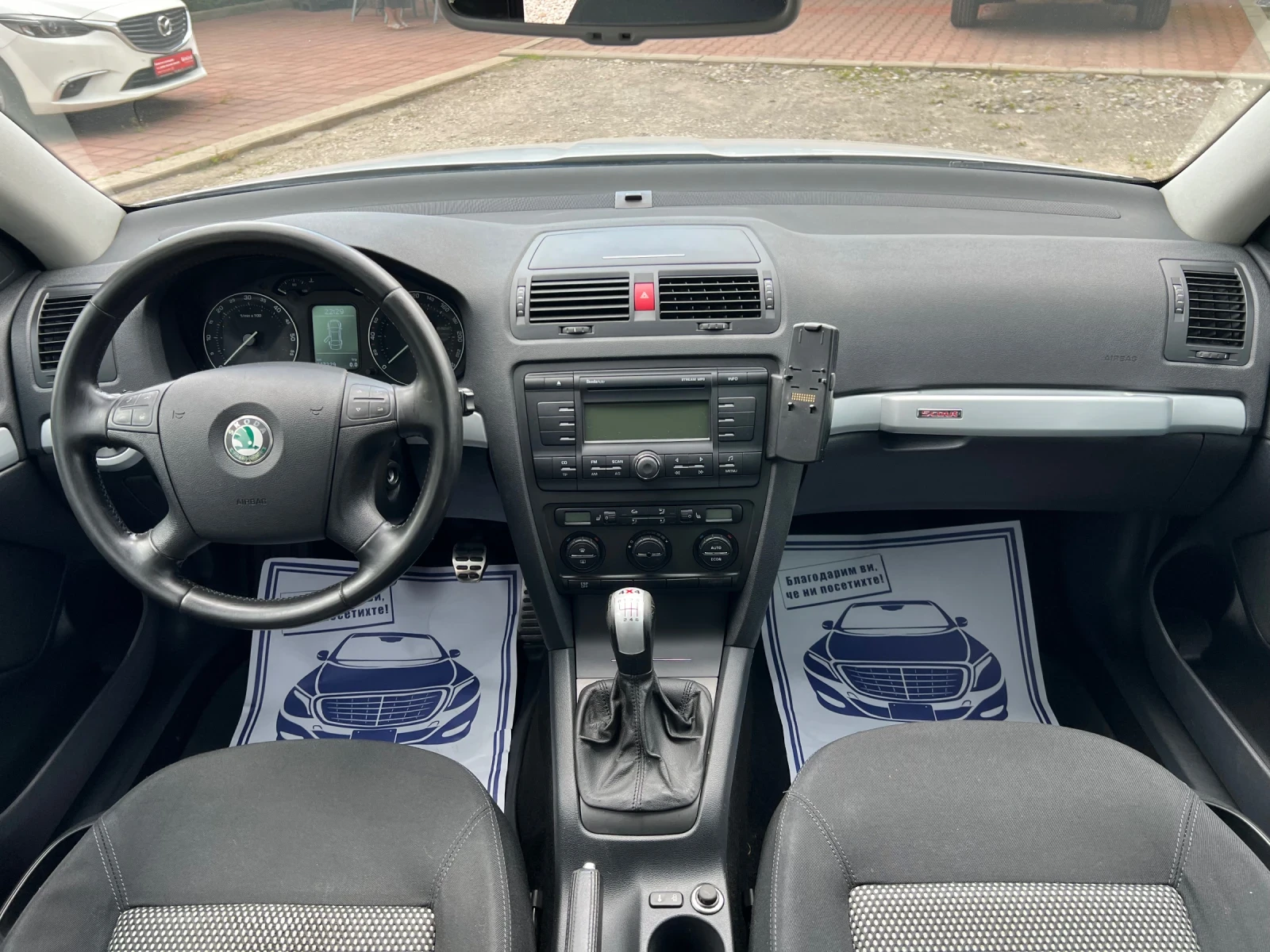 Skoda Octavia Scout 2.0TDI* 4х4* ШВЕЙЦАРИЯ* , снимка 11 - Автомобили и джипове - 55001425